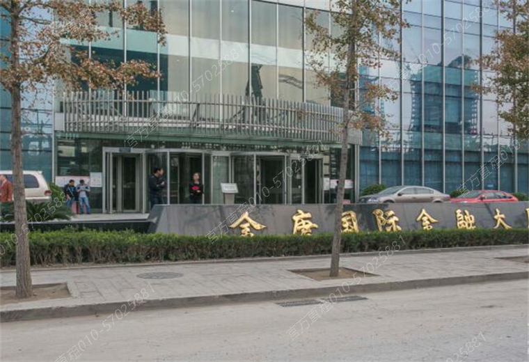 金唐国际金融大厦